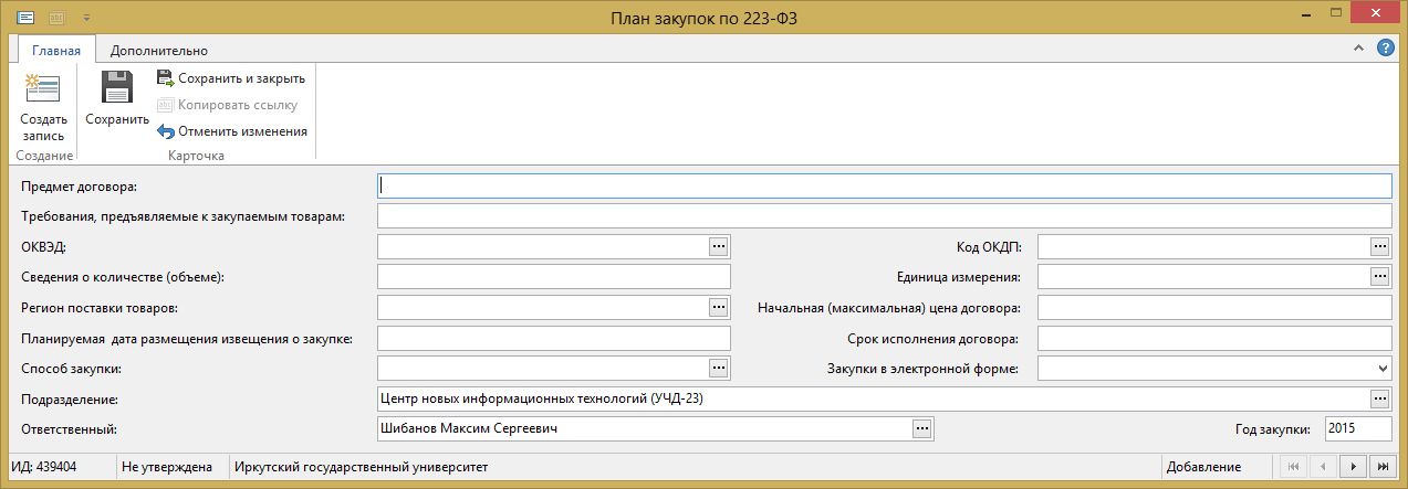 plan3223 plan3223